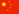 Chinese
